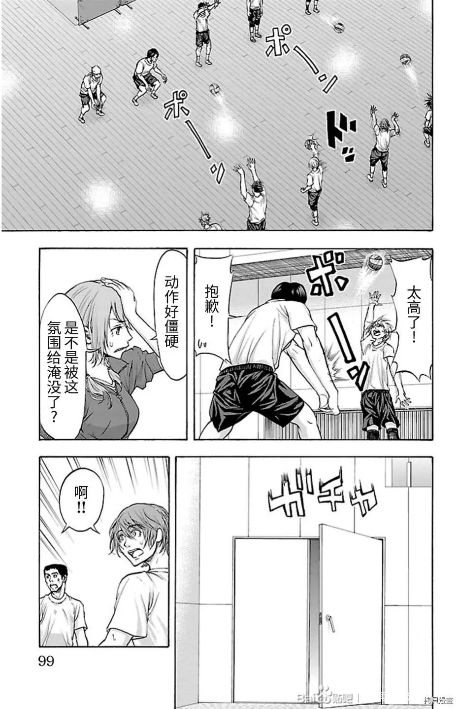 第82话6