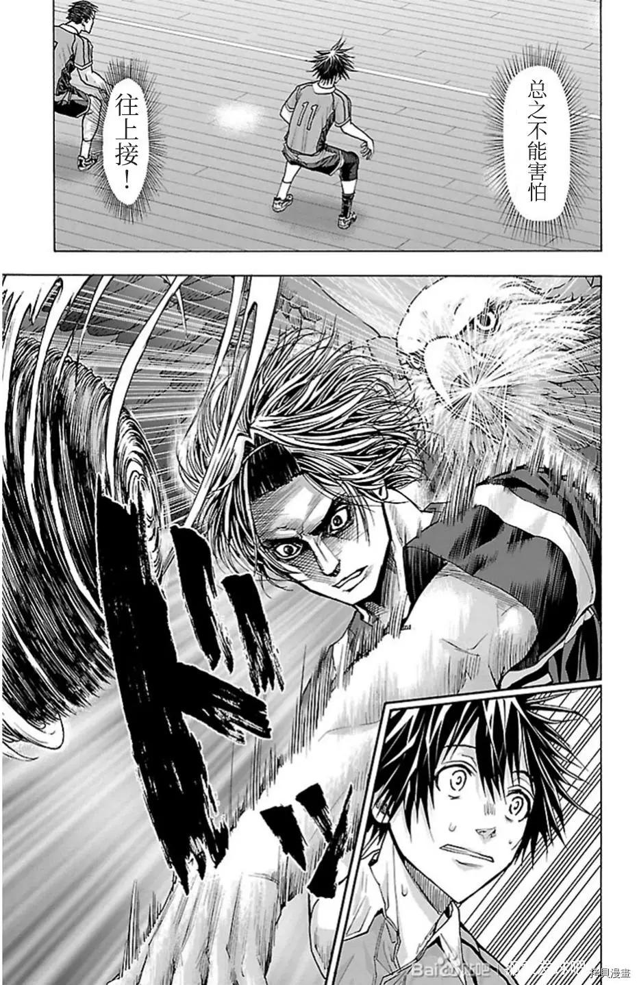 第86话10