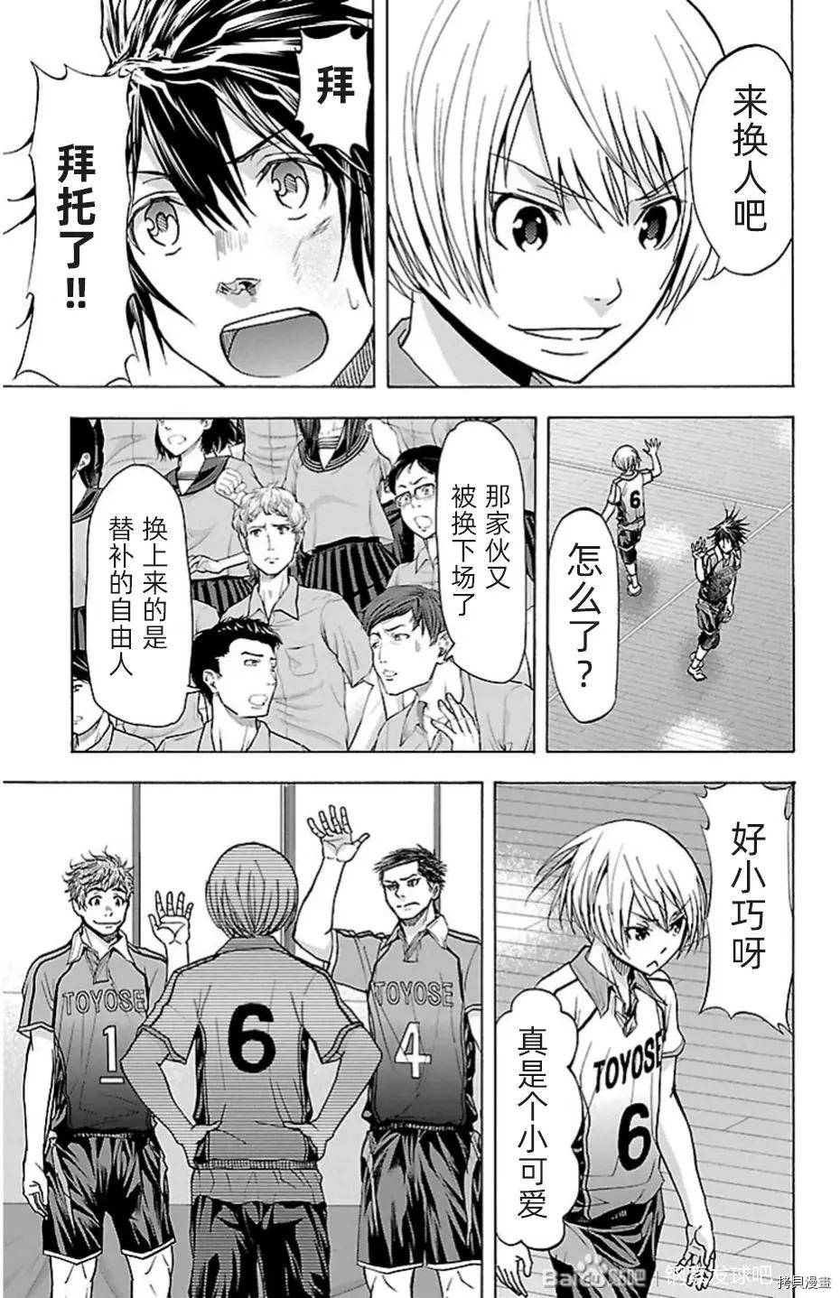 第86话14