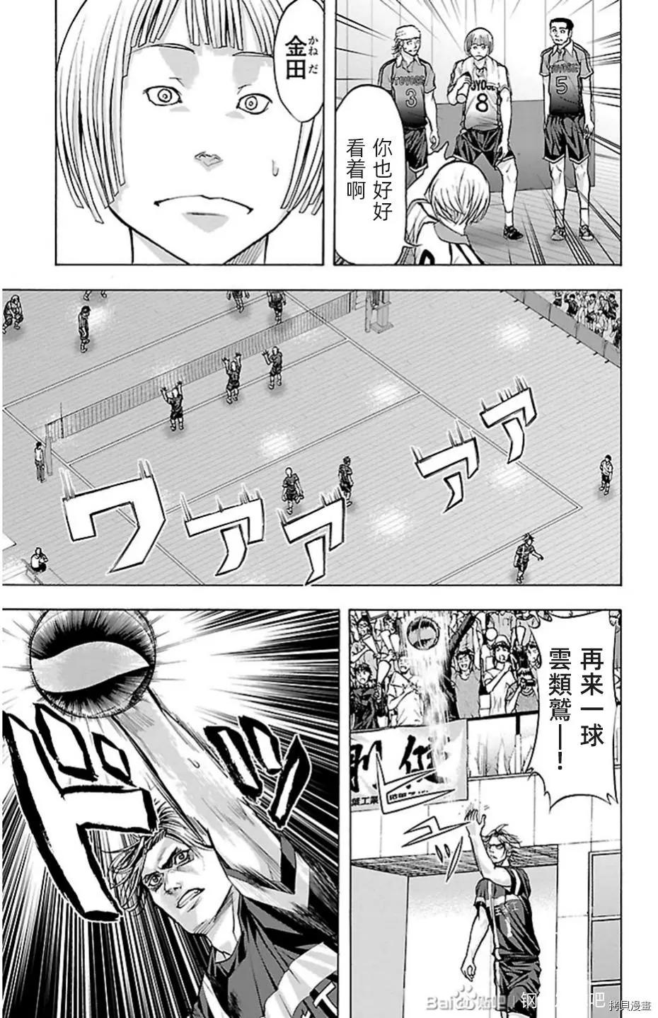 第86话16