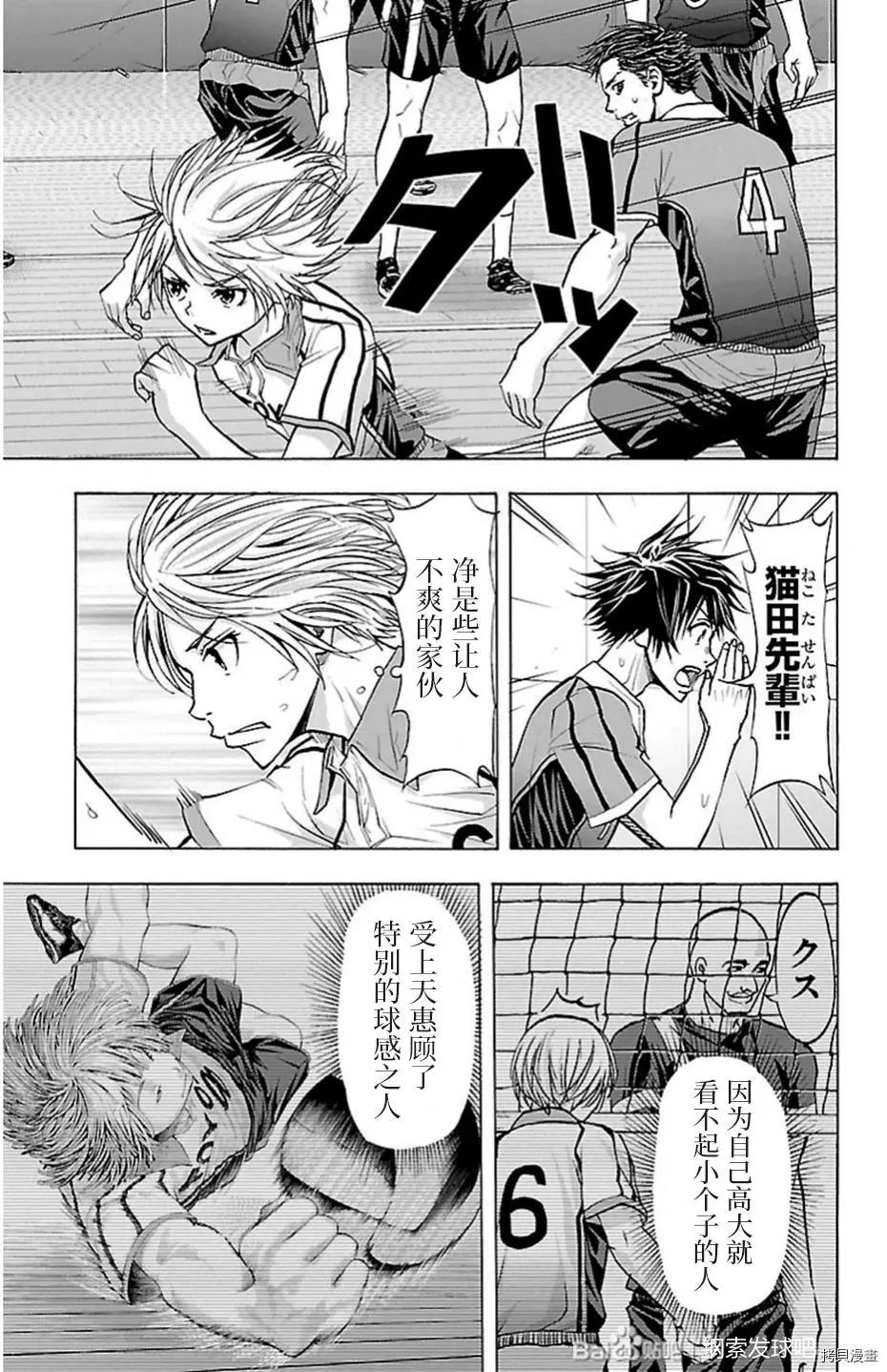 第86话18