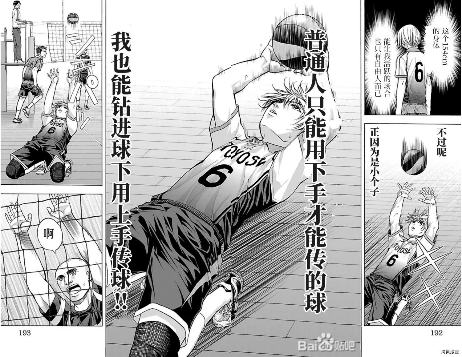 第86话19