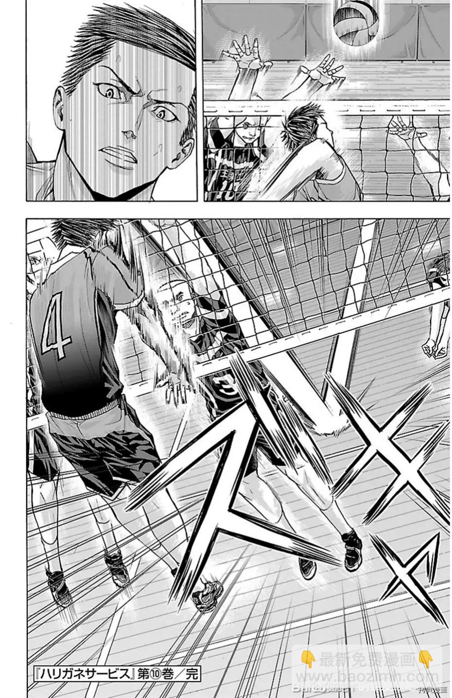 第86话20