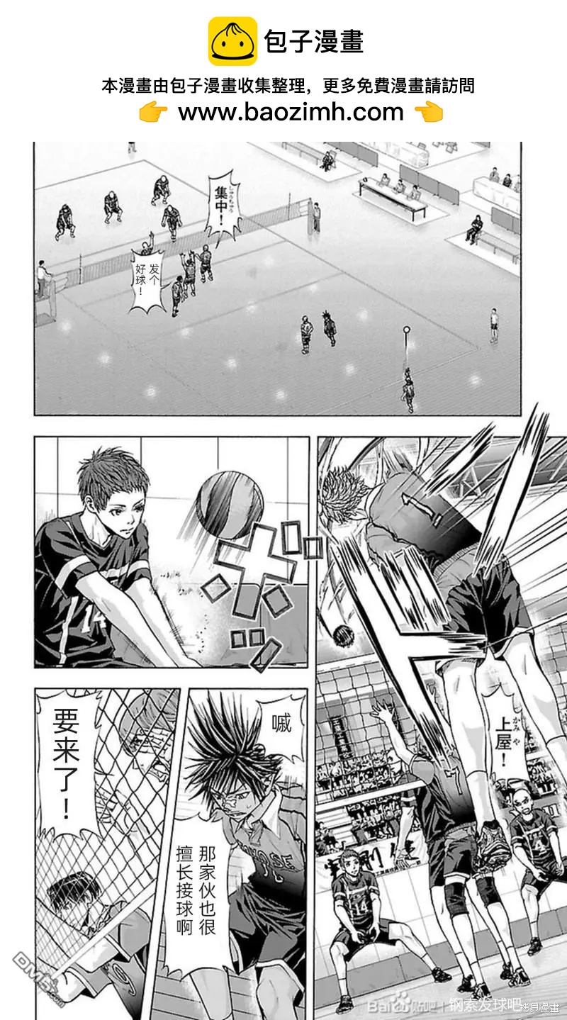 第87话1