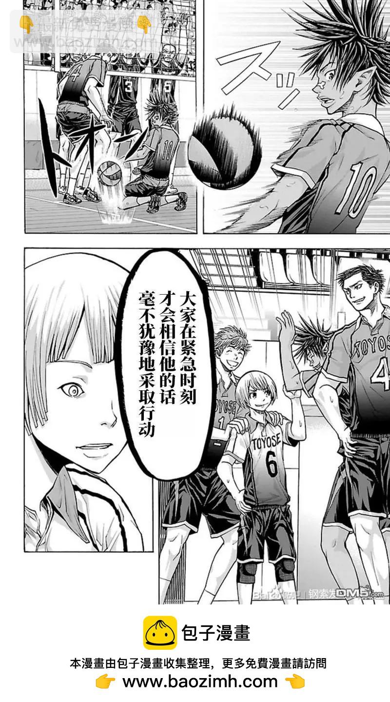 第87话20