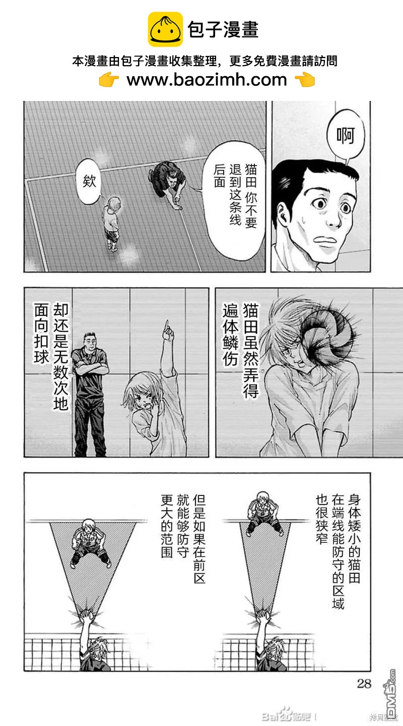 第88话1
