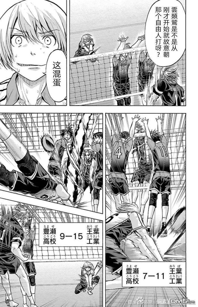 第88话13