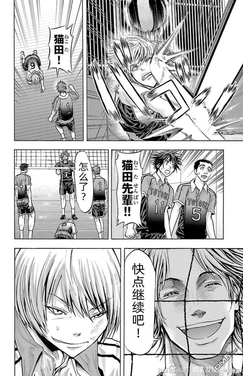 第88话14