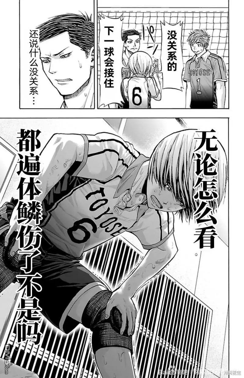 第88话15