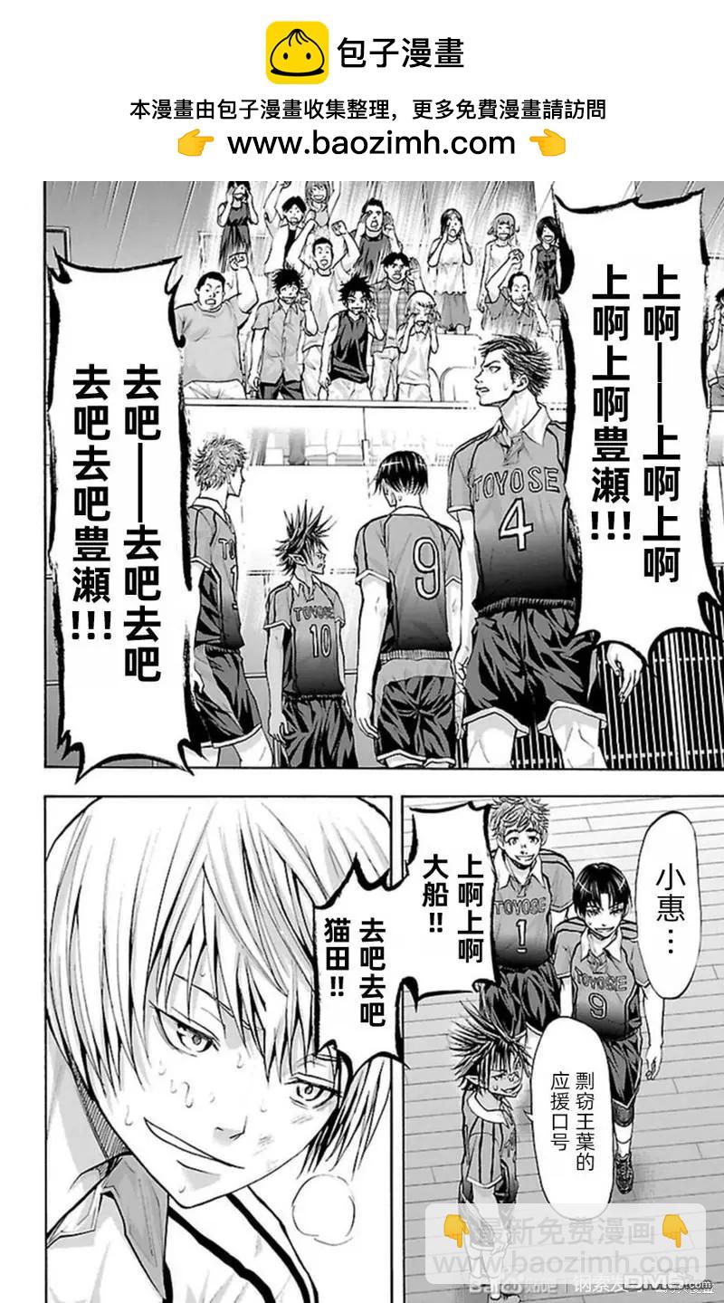 第88话18