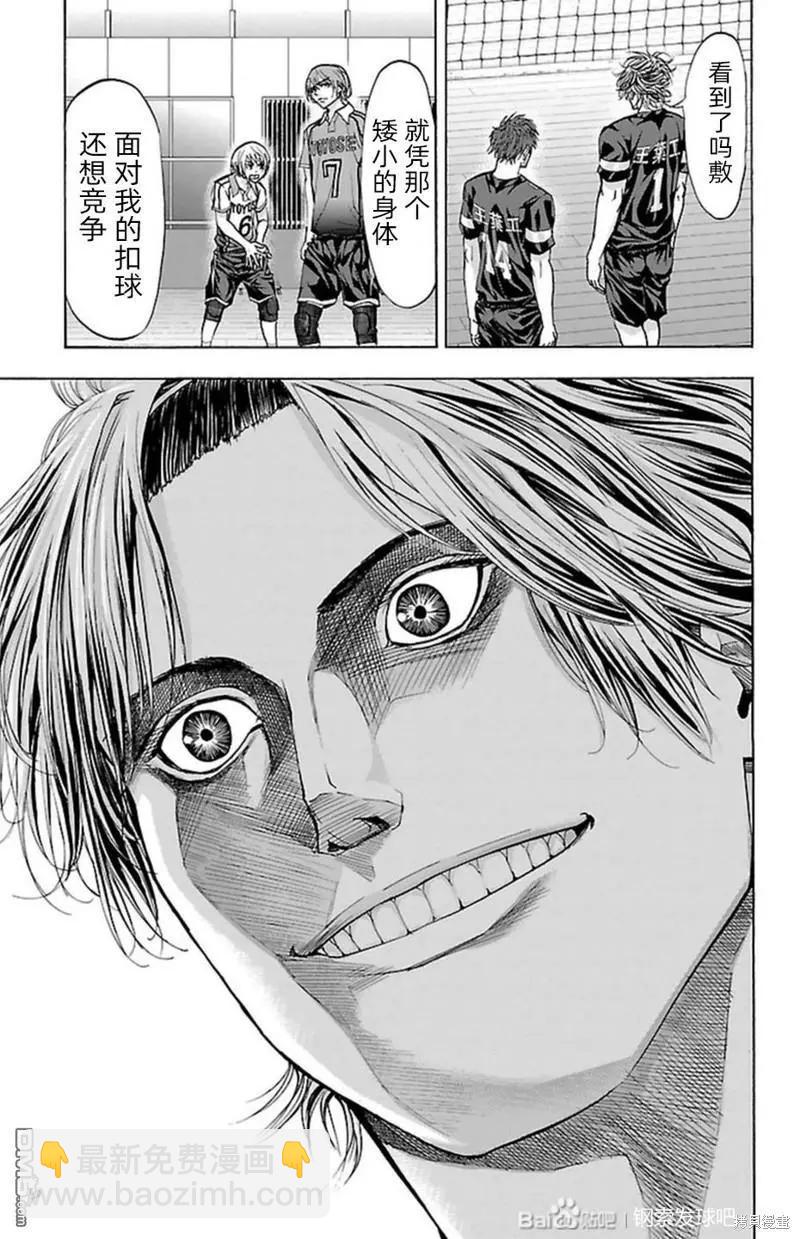第88话4