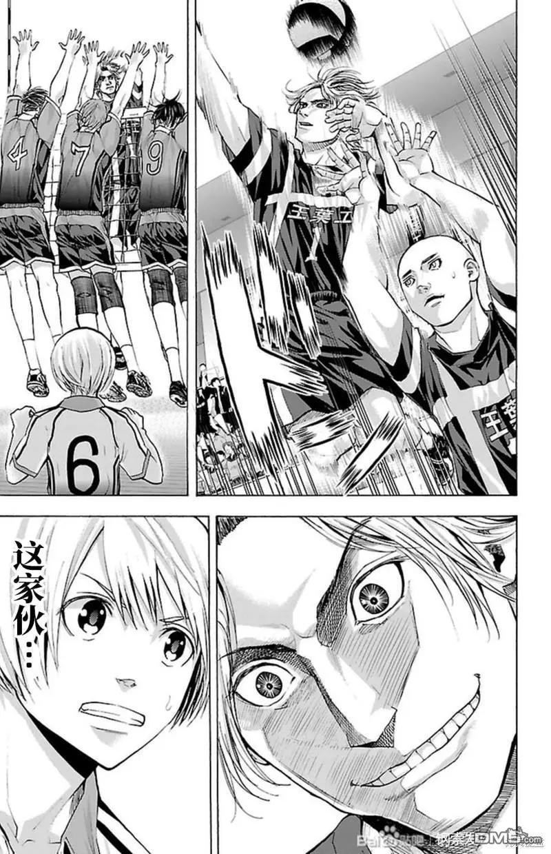 第88话6