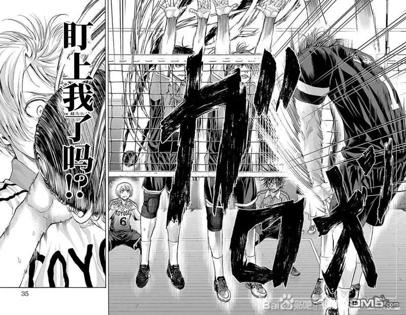 第88话7