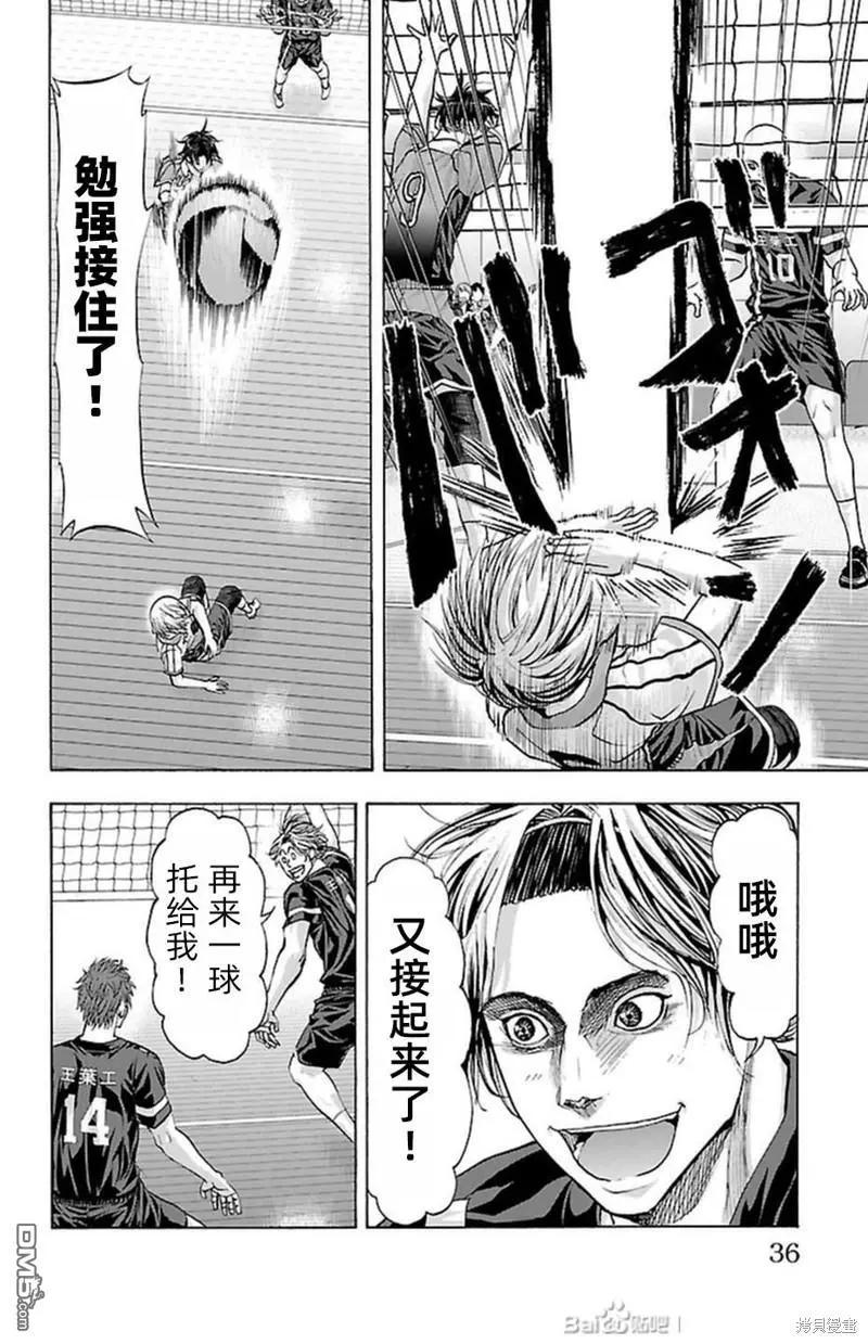 第88话8