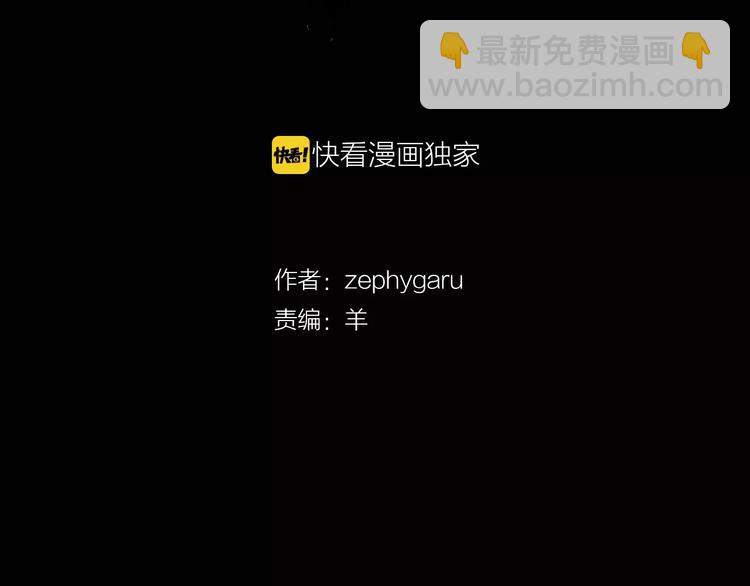 第1话 都市传说——交换身体1