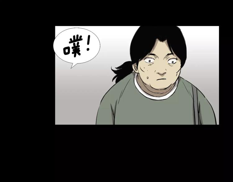 第1话 都市传说——交换身体102