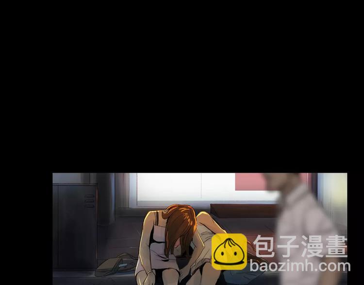 第1话 都市传说——交换身体11