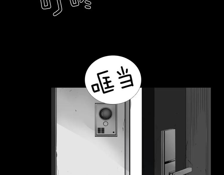 第1话 都市传说——交换身体113