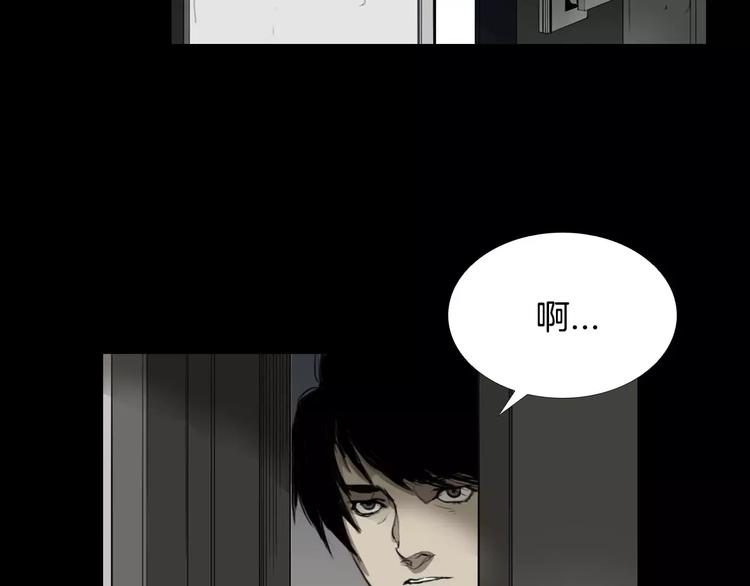 第1话 都市传说——交换身体114