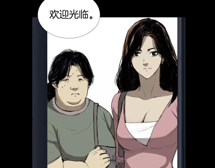 第1话 都市传说——交换身体116