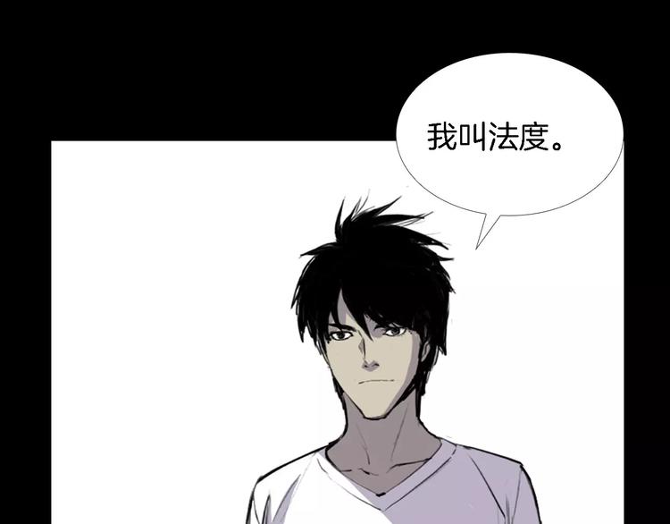 第1话 都市传说——交换身体118