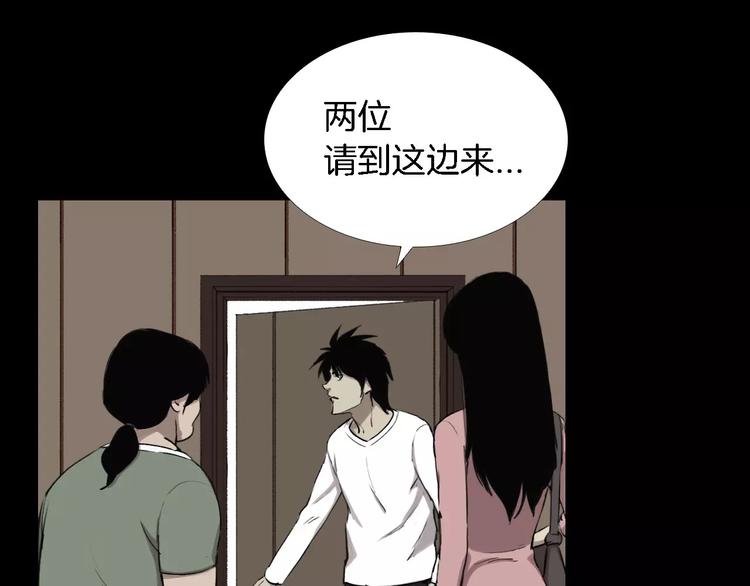 第1话 都市传说——交换身体121