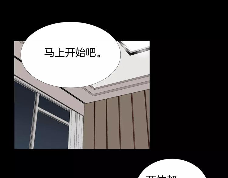 第1话 都市传说——交换身体124