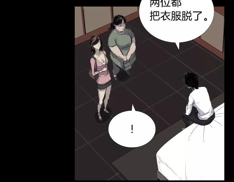 第1话 都市传说——交换身体125