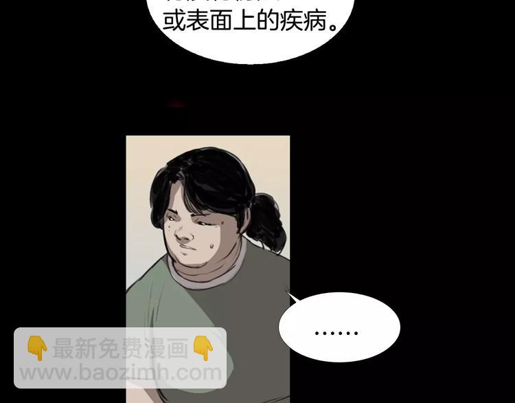 第1话 都市传说——交换身体128