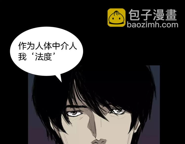 第1话 都市传说——交换身体133