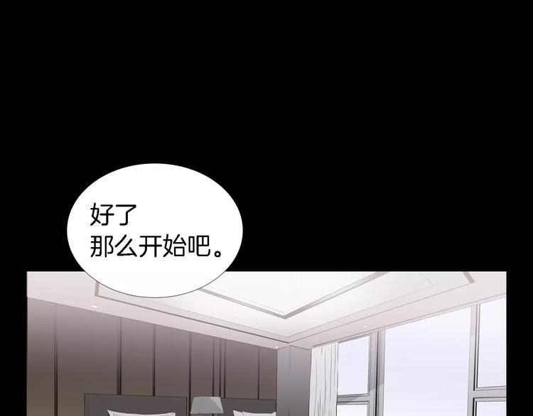 第1话 都市传说——交换身体135
