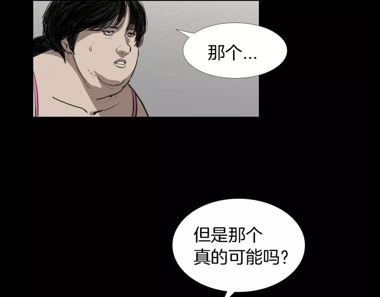 第1话 都市传说——交换身体137
