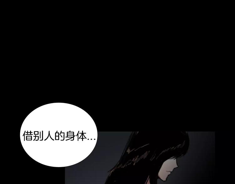第1话 都市传说——交换身体139