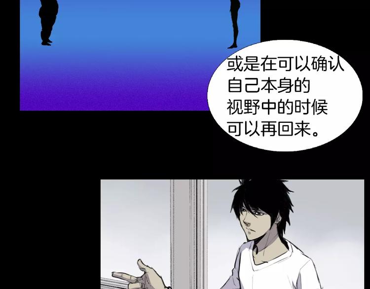 第1话 都市传说——交换身体166