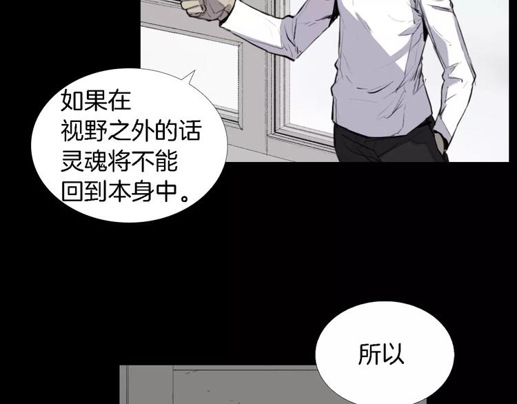 第1话 都市传说——交换身体167