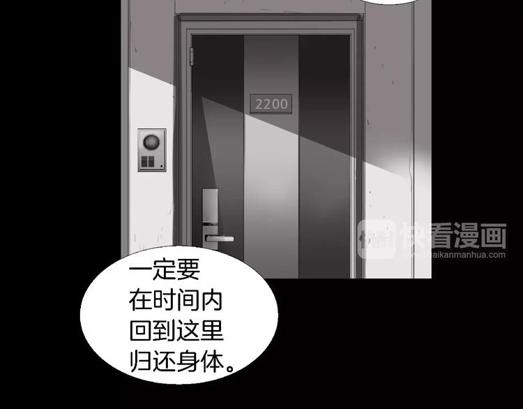 第1话 都市传说——交换身体168