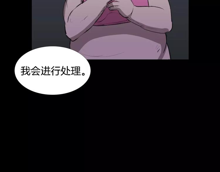 第1话 都市传说——交换身体176