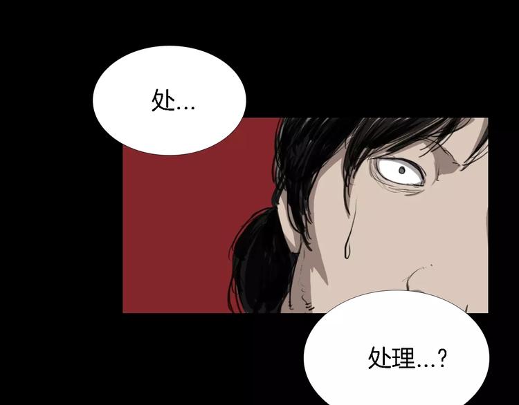 第1话 都市传说——交换身体177