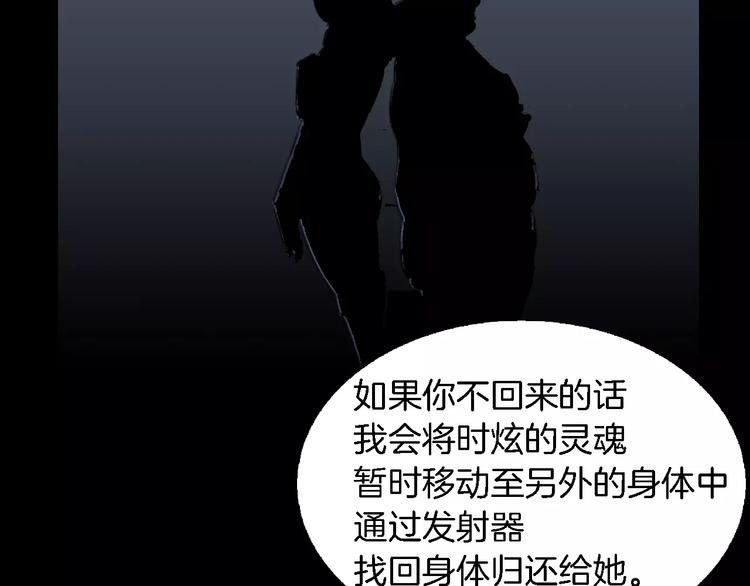 第1话 都市传说——交换身体179