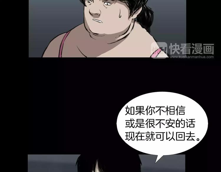 第1话 都市传说——交换身体185