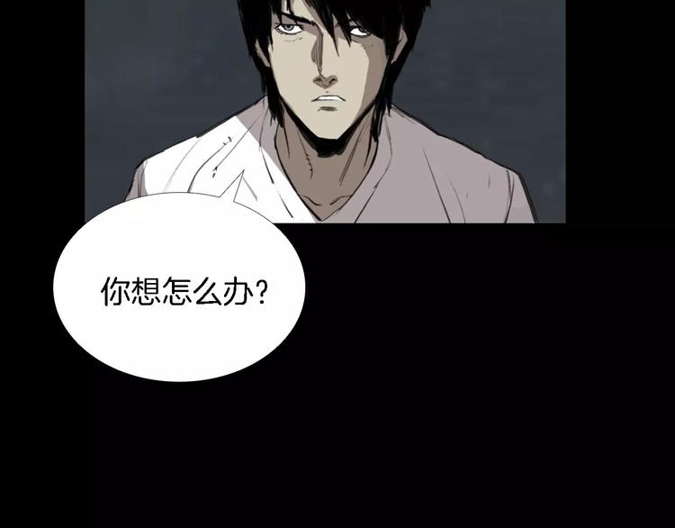 第1话 都市传说——交换身体186
