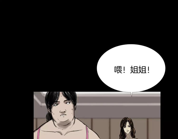 第1话 都市传说——交换身体187