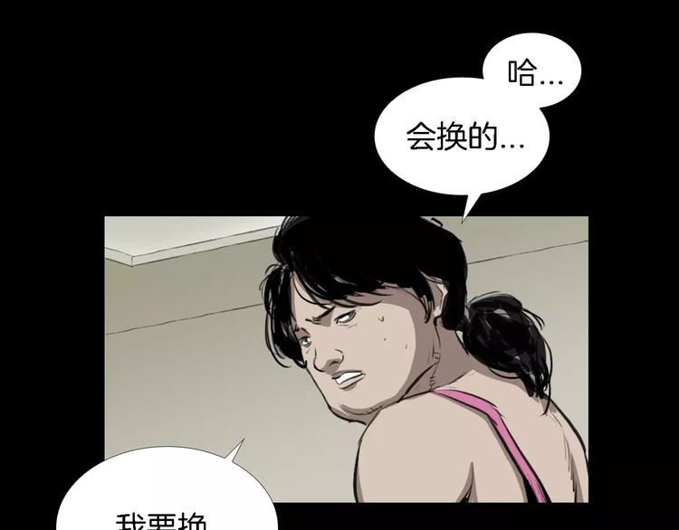 第1话 都市传说——交换身体190