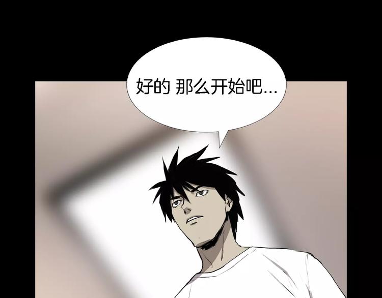 第1话 都市传说——交换身体192