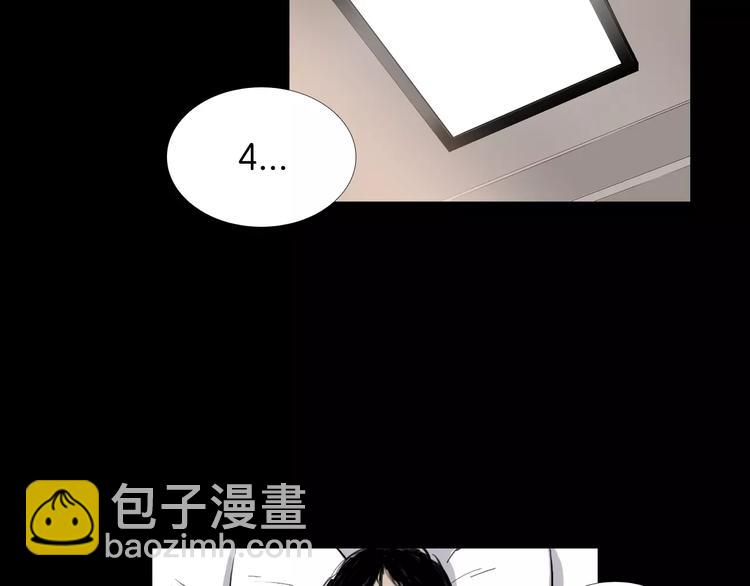 第1话 都市传说——交换身体201