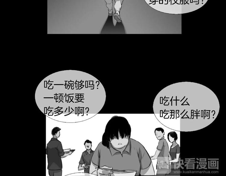 第1话 都市传说——交换身体205