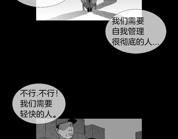 第1话 都市传说——交换身体207