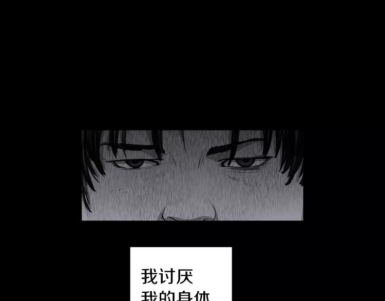 第1话 都市传说——交换身体210