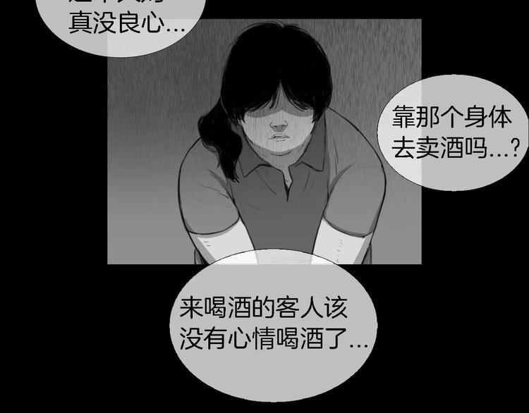 第1话 都市传说——交换身体213