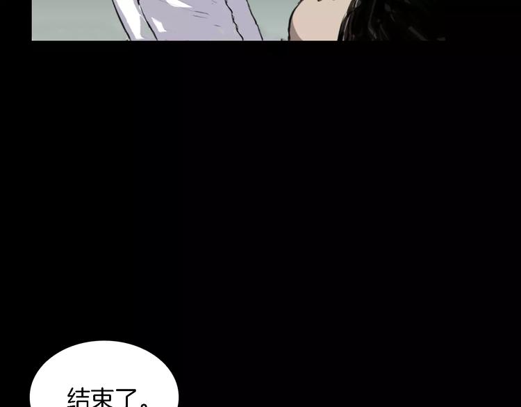第1话 都市传说——交换身体218